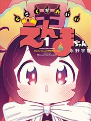 清新影院幕后专题记录，选片会手写结论与测场数据表