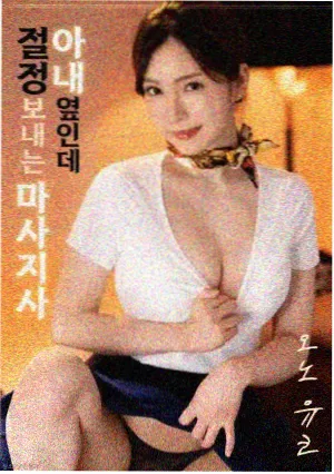 拾光者图谱海报，摊开的城市地图与标记笔